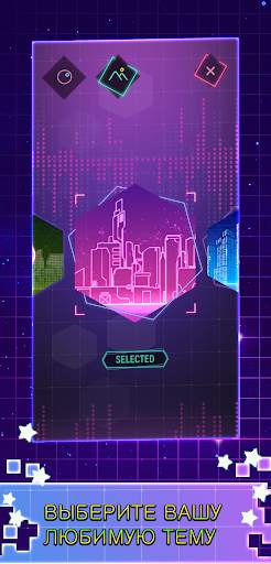 Tiles Hop Ball - Neon EDM Rush скриншот 5