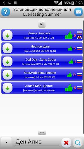 ES Mod Installer screenshot 6