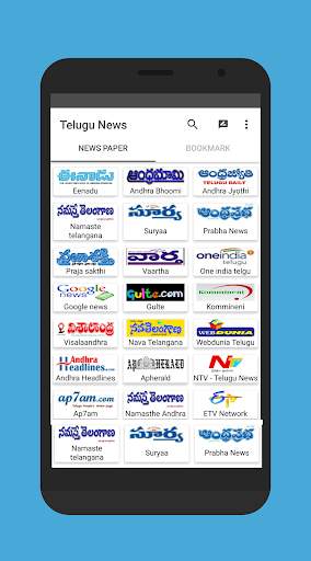 Telugu News Andhra Telangana Fast news Hub screenshot 1