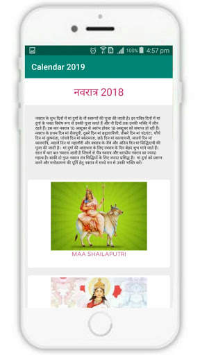 Calendar 2019 screenshot 2