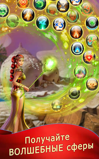 Lost Bubble - Bubble Shooter скриншот 14