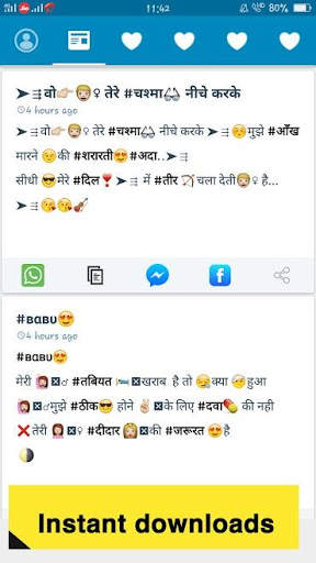 Tu jane na - Status,Shayari,DP screenshot 4