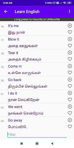 2400 English Sentences (Tamil) screenshot 3