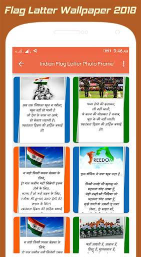 15 August Photo Frame - Indian Flag Latter screenshot 3