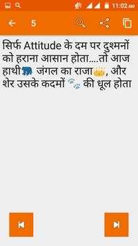 WhatsApp Stetus screenshot 3