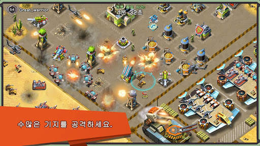 Iron Desert - Fire Storm screenshot 8