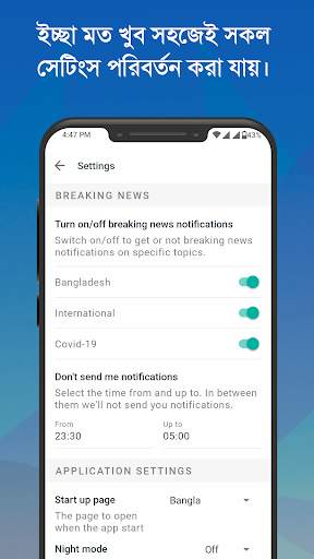 Bangla News: All BD Newspapers screenshot 7