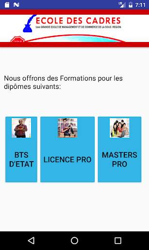 Ecole Des Cadres du Niger скриншот 2