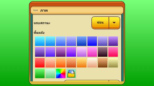 FreeCell screenshot 12