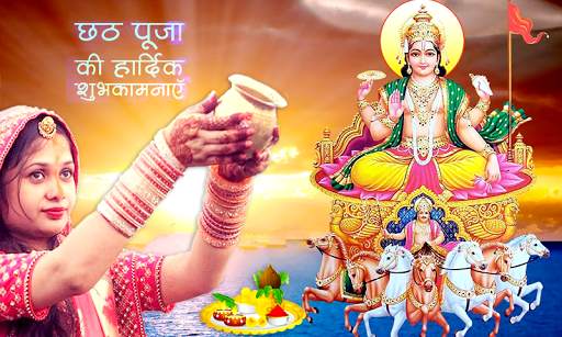 Chhath Puja Photo Frames screenshot 1