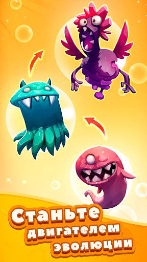 Tap Tap Monsters: Эволюционный Кликер скриншот 1