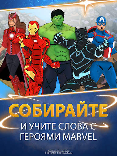 Marvel Hero Tales скриншот 2