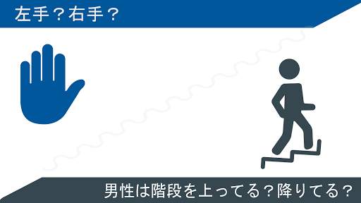Smarter - 脳トレーニングとマインドゲーム screenshot 1