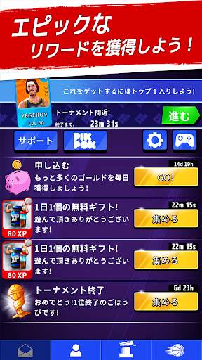 ライバル・スターズ・バスケットボール  screenshot 5