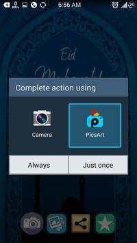 Eid Mubarak Photo frame screenshot 5