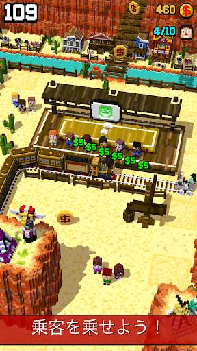 Tracky Train screenshot 3