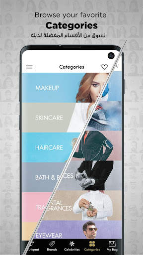 Boutiqaat بوتيكات screenshot 2