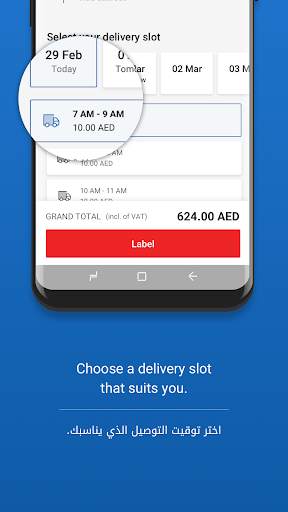 MAF Carrefour Online Shopping 6 تصوير الشاشة