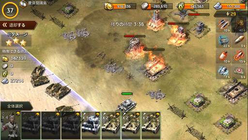 World War 1945 screenshot 8