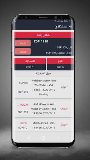 Gamers-Wallet screenshot 2