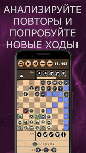 Hoigi - настольная игра скриншот 5