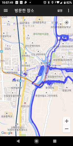 내 흔적 (VisitRange) screenshot 1