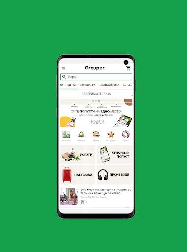Grouper.mk screenshot 8