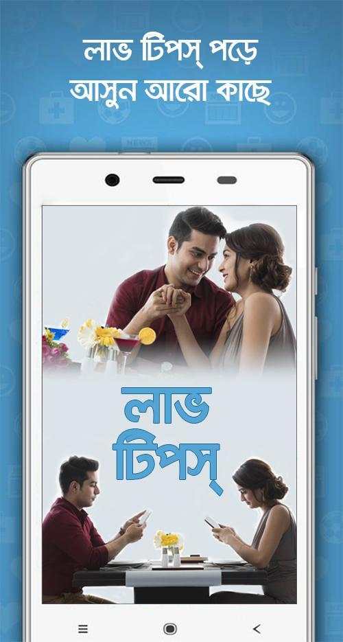 Buddy स्क्रीनशॉट 2