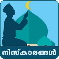 Niskaarangal-Malayalam icon