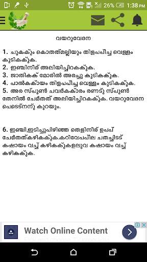 Ottamoolikal-Malayalam screenshot 4