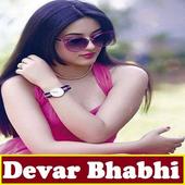 गर्लफ्रैंड को चोदा रात भर : Bhabhi Ki Sexy Kahani icon