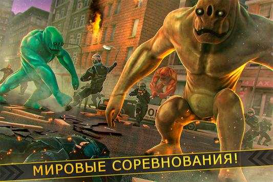 монстр милый город  симулятор скриншот 2