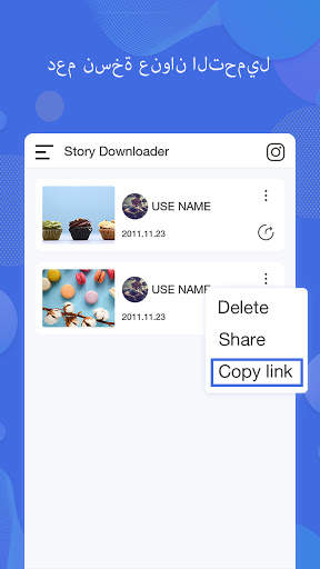 VideoDownloader لـ Instagram & Story Saver ، IGTV 5 تصوير الشاشة