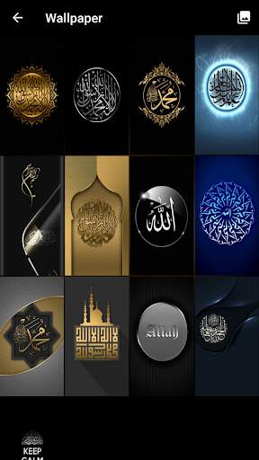 الله نمط قفل الشاشة 6 تصوير الشاشة