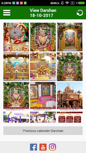 Salangpur Hanumanji screenshot 2