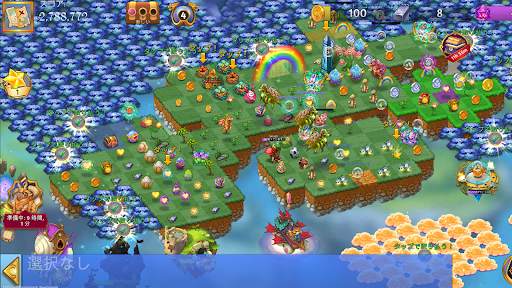 マージドラゴン (Merge Dragons!) screenshot 6
