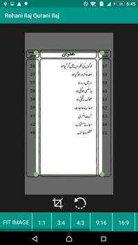1000 Rohani Ilaaj screenshot 4
