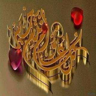 عيد الاضحى 2020 بدون نت ( معايدات و تهنئة وصور ) screenshot 9