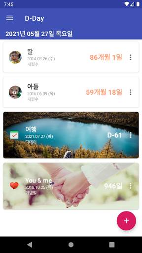 D-Day (디데이) screenshot 1