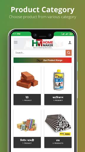 Home Maker - Home Making Solution screenshot 3