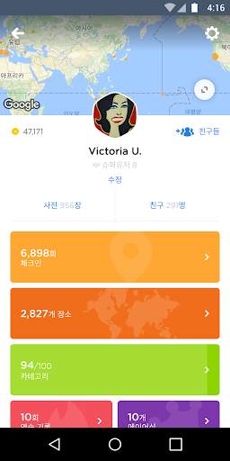 Swarm screenshot 2