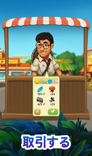 Trade Island screenshot 1