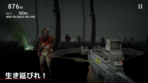 イントゥ・ザ・デッド [Into the Dead] screenshot 8
