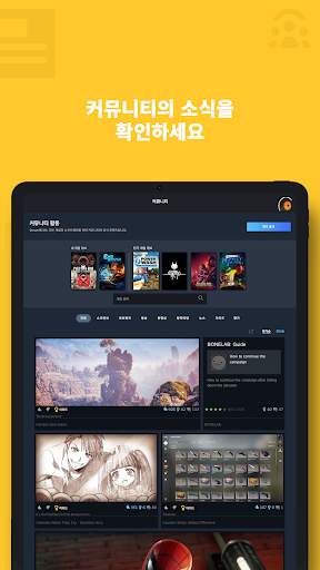 Steam screenshot 10