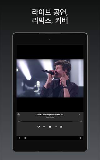 YouTube Music screenshot 8