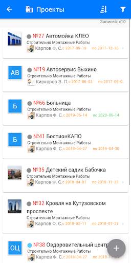 BizzApp screenshot 3