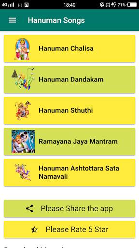 Hanuman Chalisa screenshot 1