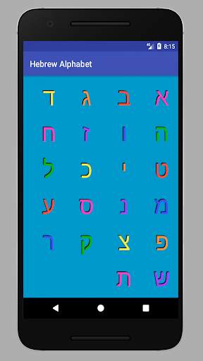 Hebrew Alphabet Letters скриншот 1