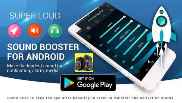 Super loud volume booster  🔊 High Volume booster screenshot 2
