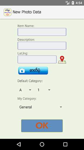 Photo Organizer screenshot 4